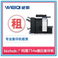 柯尼卡美能达BH754e A3黑白复印机