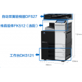 柯尼卡美能达 bizhub C454系列 A3 彩色数码复合机 月租400/月起