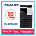 柯尼卡美能达bizhub C266i A3 彩色多功能复合机